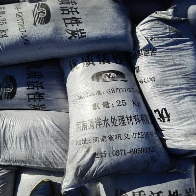 盐城果壳活性炭厂家  水处理活性炭厂家  活性炭价格  椰壳活性炭电话