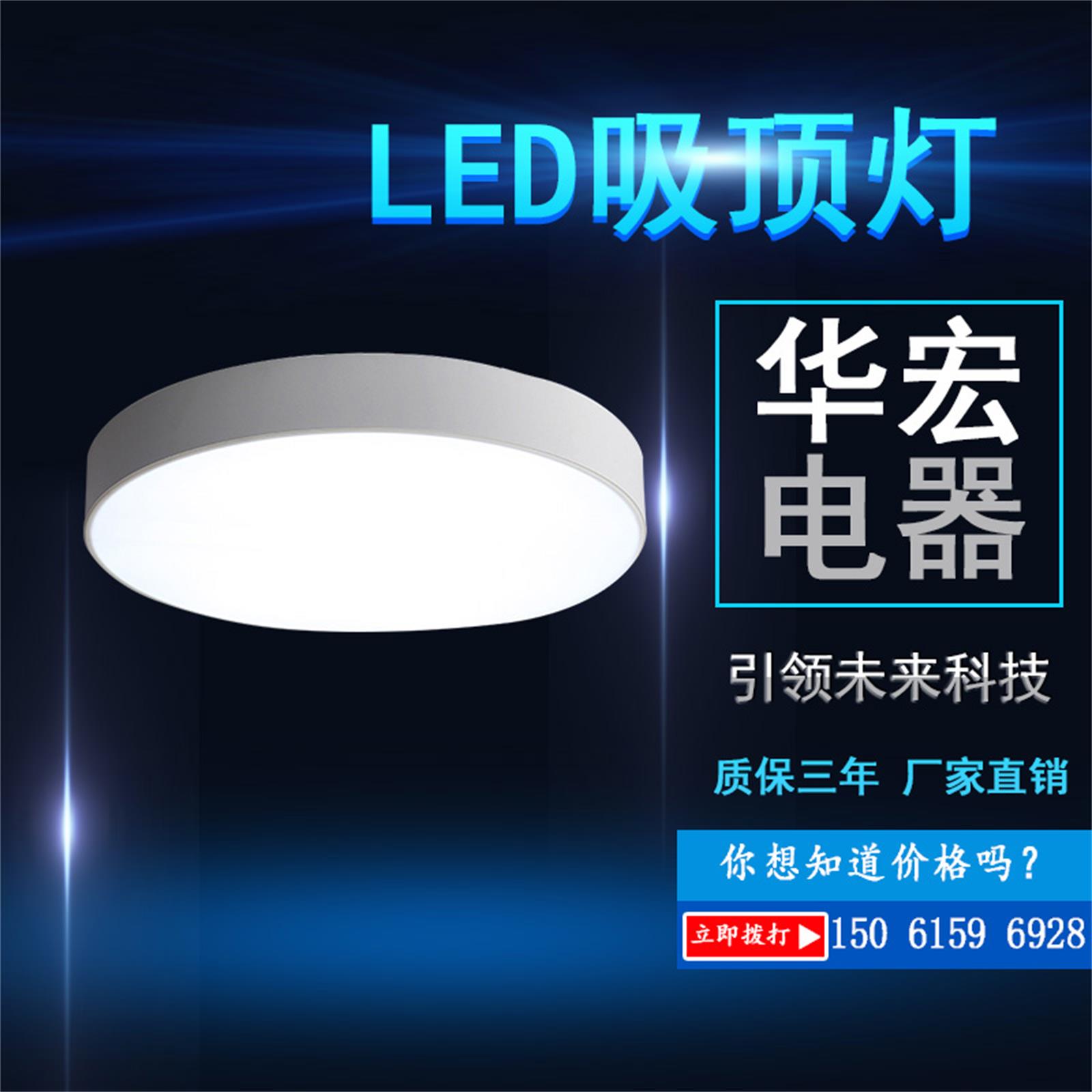 海洋王NFC9188教室灯NFC9188吸顶灯LED嵌入式