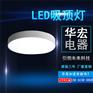 海洋王NFC9188教室灯NFC9188吸顶灯LED嵌入式