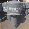遵义05S804A伞形通风帽消防弯管通气帽