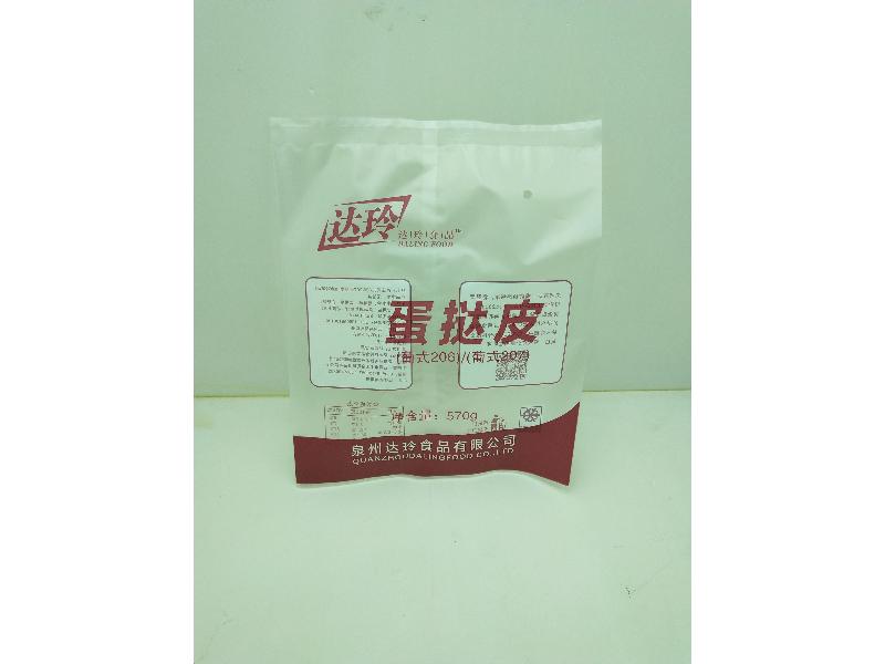 生食食品中封袋专业供货商|泉州煌祺彩印供