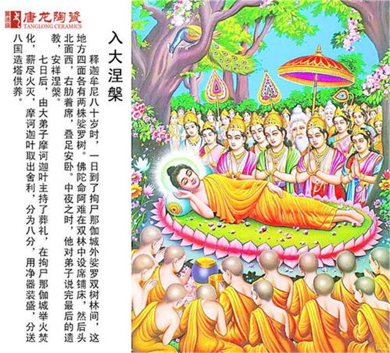 陶瓷版佛像壁画建筑陶瓷壁画陶瓷壁画定制定做厂家