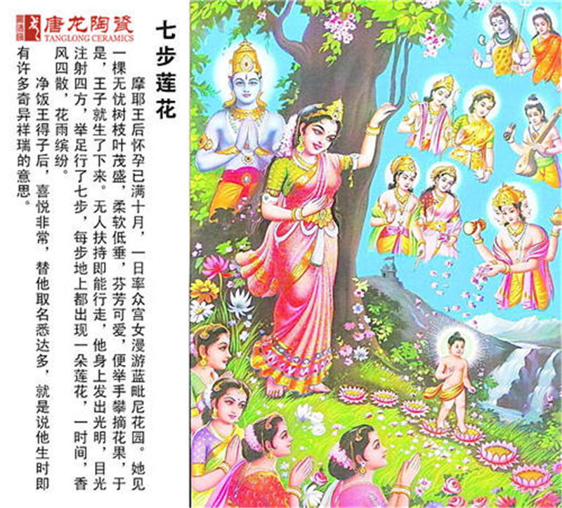 陶瓷版佛像壁画建筑陶瓷壁画陶瓷壁画定制定做厂家
