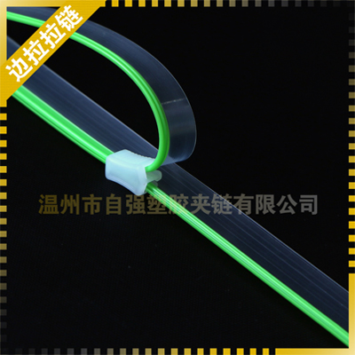 厂家直销 PE PP 边拉 PE边拉狗粮袋塑胶拉链  pe pp边拉