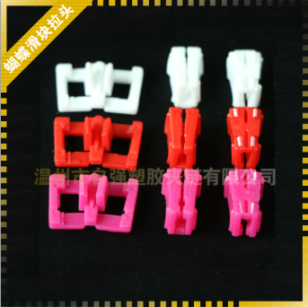 现货塑料滑块拉链头PP PE PVC EVA包装袋文件袋布袋  拉头  塑料拉头  滑块拉头