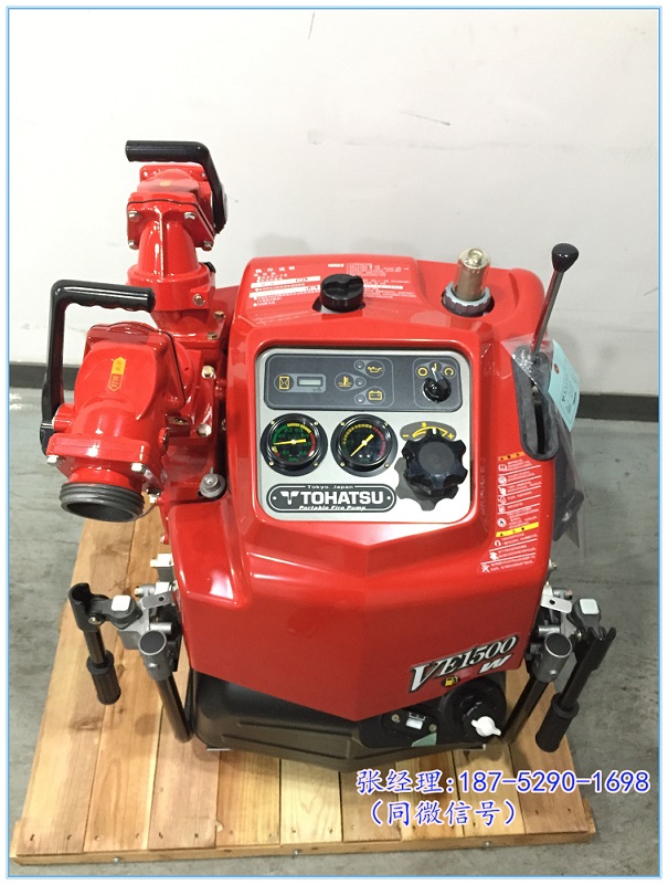 东发VE1500手抬消防泵 VE1500代理直销&nbsp;&nbsp;VE1500现货价格&nbsp;&nbsp;东发VE1500价格