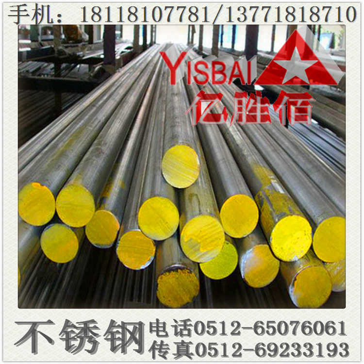 3Cr13是什么材料3Cr13对应相当牌号