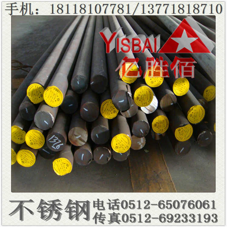 Y30Cr13是什么材料Y30Cr13对应相当牌号
