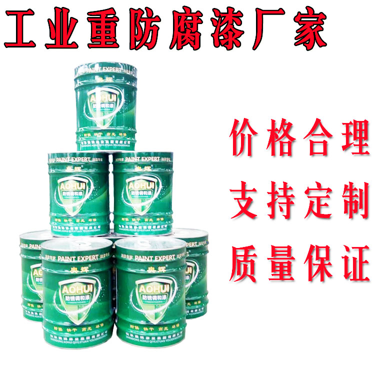 道路标线漆 单组份快干划线漆  快干型划线漆  氯化橡胶划线漆  丙烯酸马路划线漆
