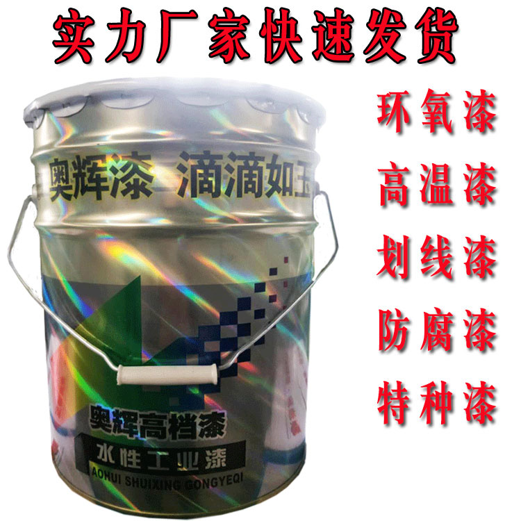 耐高温漆 有机硅耐高温漆  600度耐高温漆  500度耐热漆  耐高温防腐漆