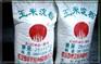 淀粉玉米食用级价位-陕西淀粉玉米厂家直销