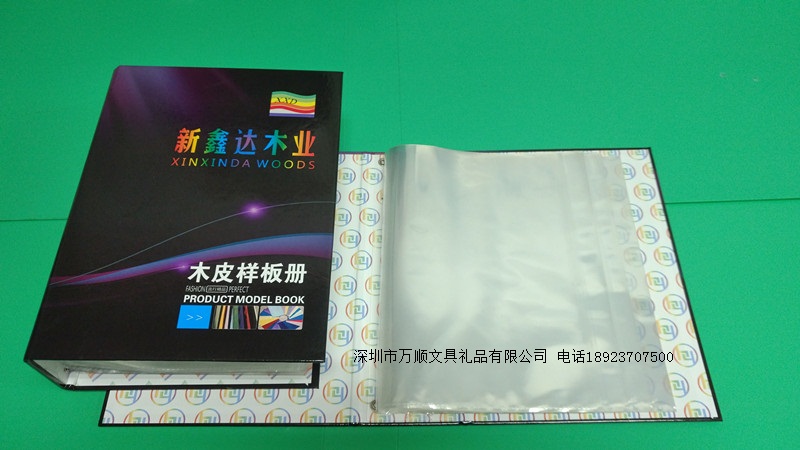 专业定制纸壳木皮样品册木料展示料规格不限  纸壳木皮册  木料展示册  科技木皮册