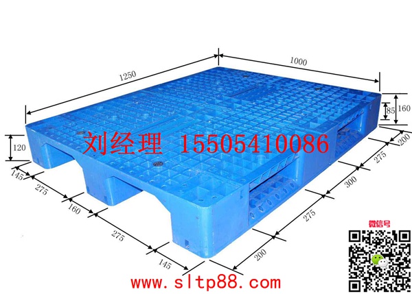供应漯河塑料托盘，漯河塑料托盘公司，漯河乳业塑料托盘