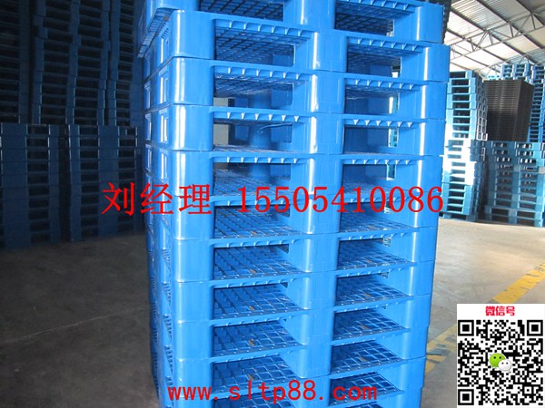 供应玉林塑料托盘，玉林货架塑料托盘  玉林吹塑托盘