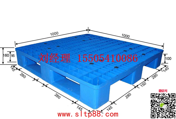 供应贵港塑料托盘，贵港出口使用塑料托盘  出口塑料托盘  贵港吹塑托盘