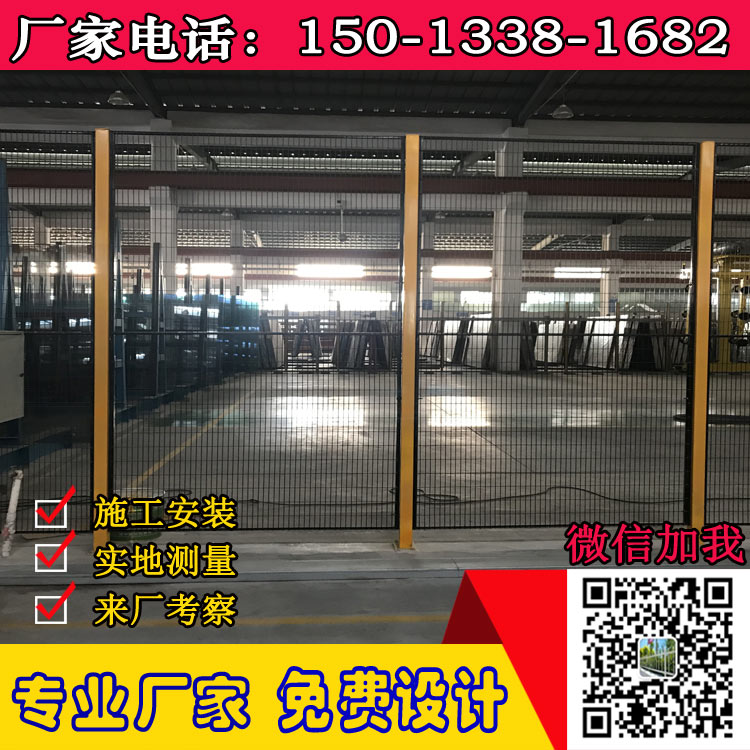 肇庆物流站仓库隔离网 车间护栏网 机械设备防护网  车间隔离网  仓库防盗网  厂房护栏网