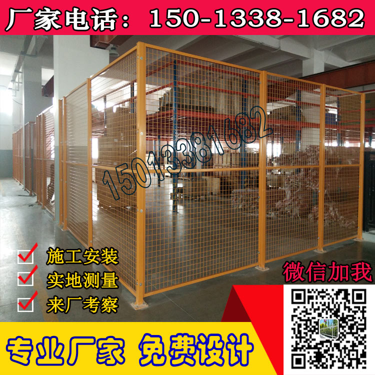 肇庆物流站仓库隔离网 车间护栏网 机械设备防护网  车间隔离网  仓库防盗网  厂房护栏网