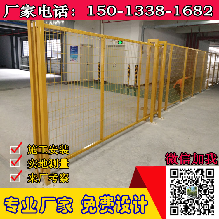 佛山仓库防盗网厂家 定做车间护栏 厂房围网  车间隔离网  厂区分隔铁丝网