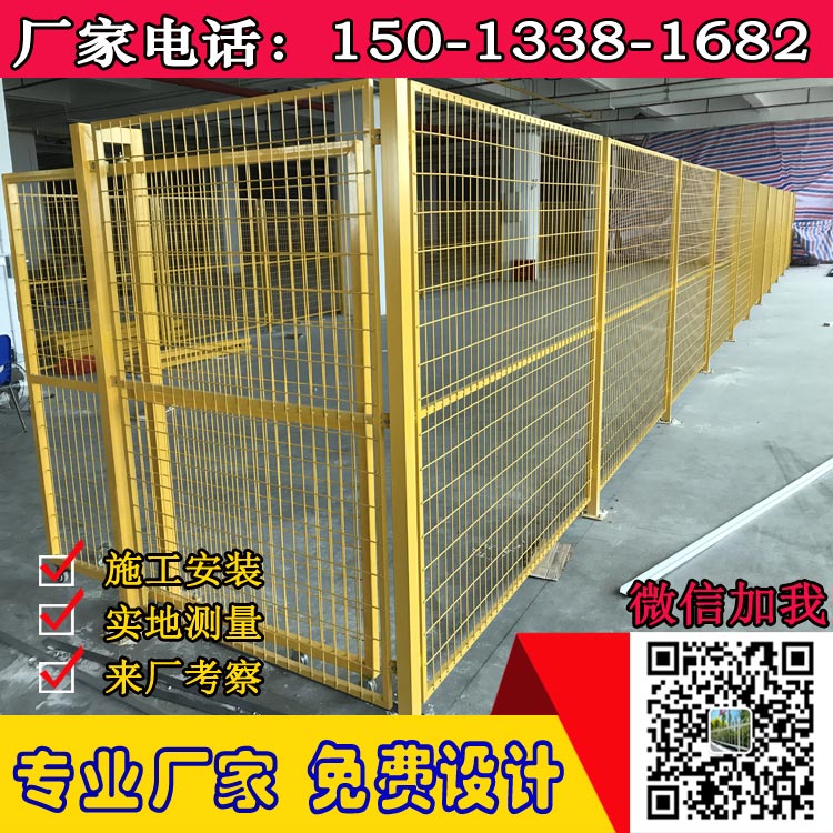 深圳机械设备防护网 工厂室内框架护栏 车间隔离网  仓库防盗网  车间铁丝网围网