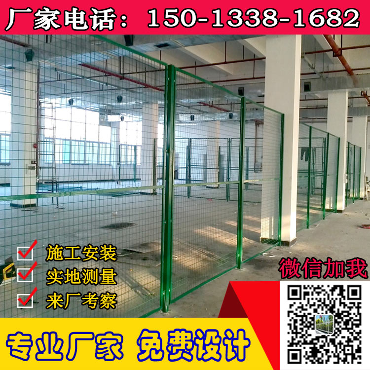 深圳机械设备防护网 工厂室内框架护栏 车间隔离网  仓库防盗网  车间铁丝网围网