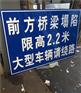 广西道路交通标志牌-质量硬的交通标志牌推