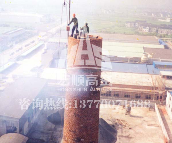 江苏烟囱刷航标施工——宏顺建设