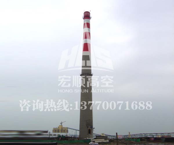 浙江水泥烟囱刷航标油漆——宏顺建设