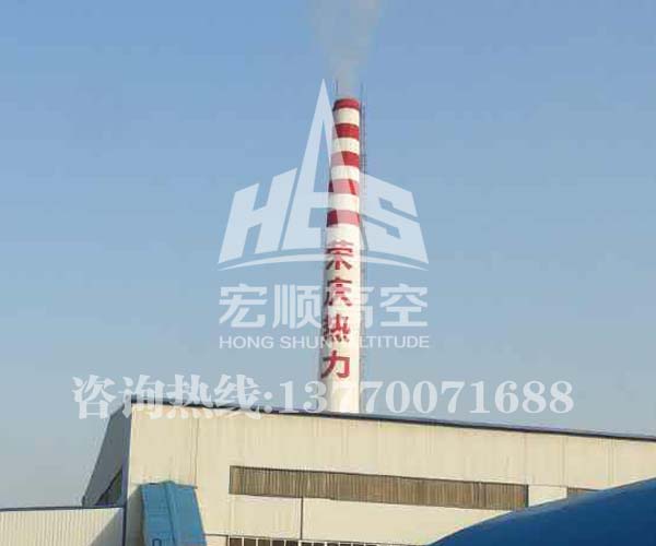 澳门烟囱粉刷航标——宏顺建设