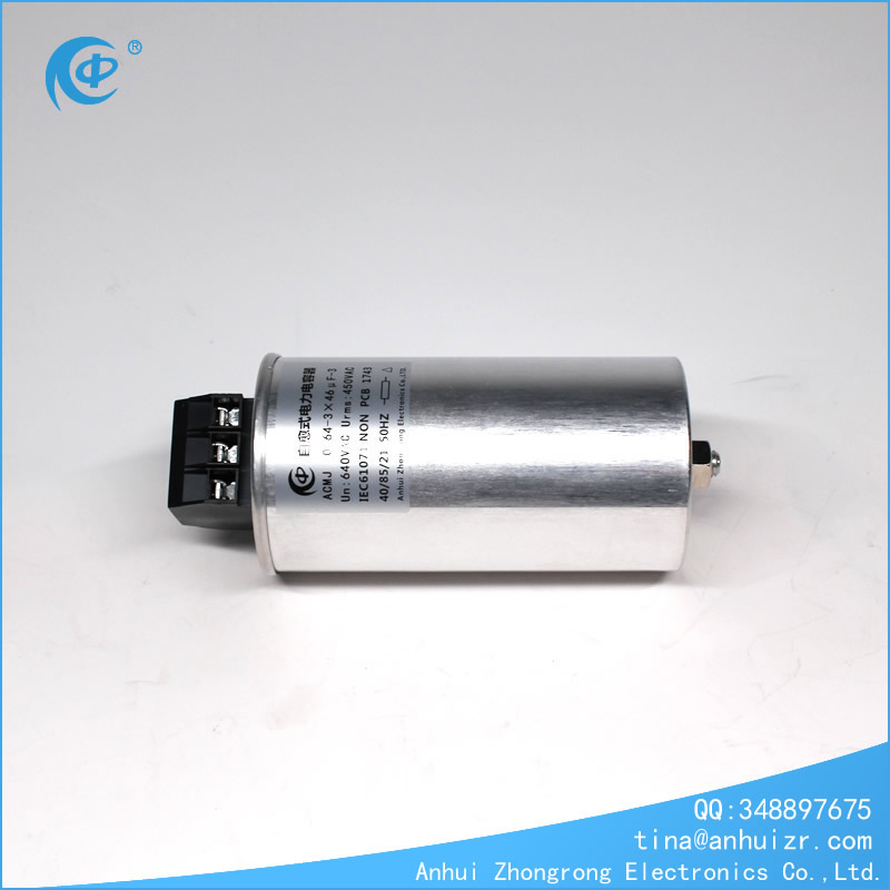 三相电容器 10kvar 440v 450v  ACMJ  BCMJ