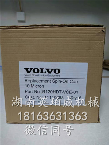 volvo沃尔沃tad520机油温度传感器20924086