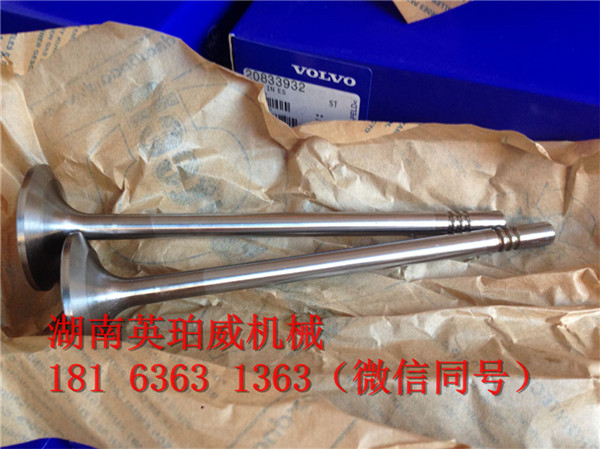 volvo沃尔沃tad520机油温度传感器20924086