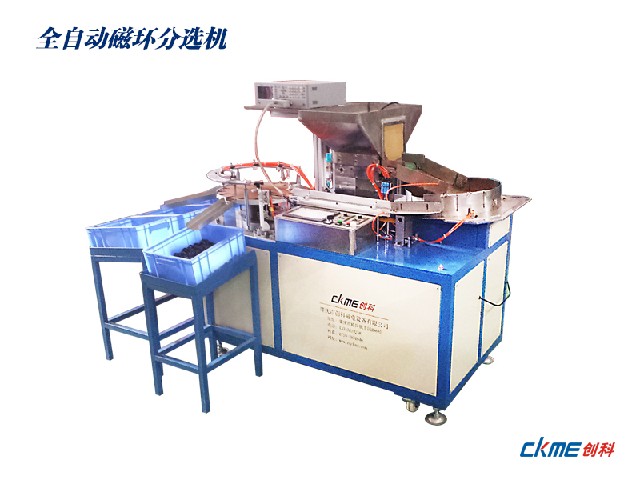 非晶-超微晶，纳米晶测试机专卖店-创科磁  非晶，超微晶，纳米晶  大磁环铁芯测试分选机