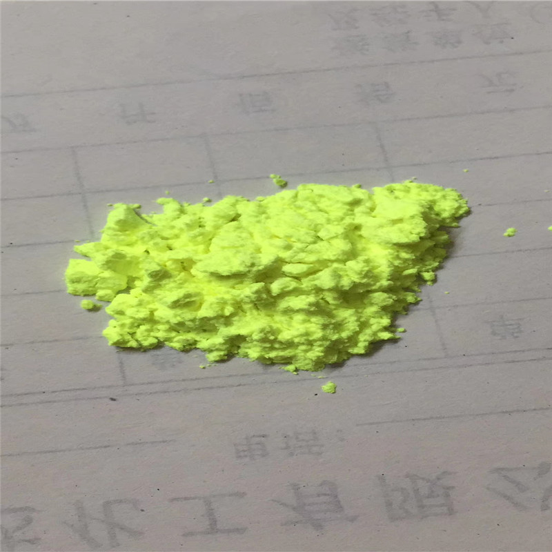 亚宇荧光增白剂KCB塑料荧光增白剂KCB