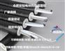 不锈钢伴热管线cwms蒸汽监测复合管缆保温采样管
