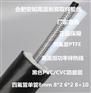 采样一体化监测复合管缆环保保温采样管电伴热管线