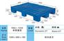 塑料托盘报价，供应武汉性价比高的塑料托盘