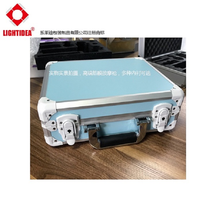 东莞市莱迪铝箱制品厂供应筋膜按摩枪手提箱  工具箱