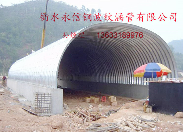 拱形钢波纹涵管直销_哪里有卖高性价钢波纹