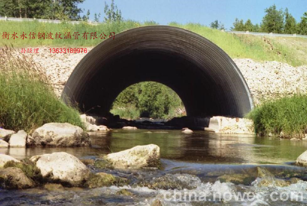 柳州金属波纹涵管|为您推荐衡水永信钢波纹  拱形钢波纹涵管