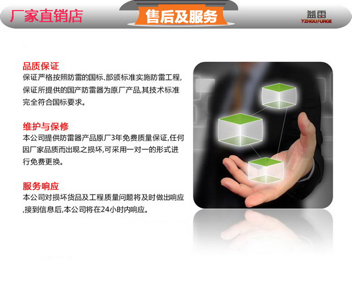 光伏直流电源电涌保护器  光伏专用