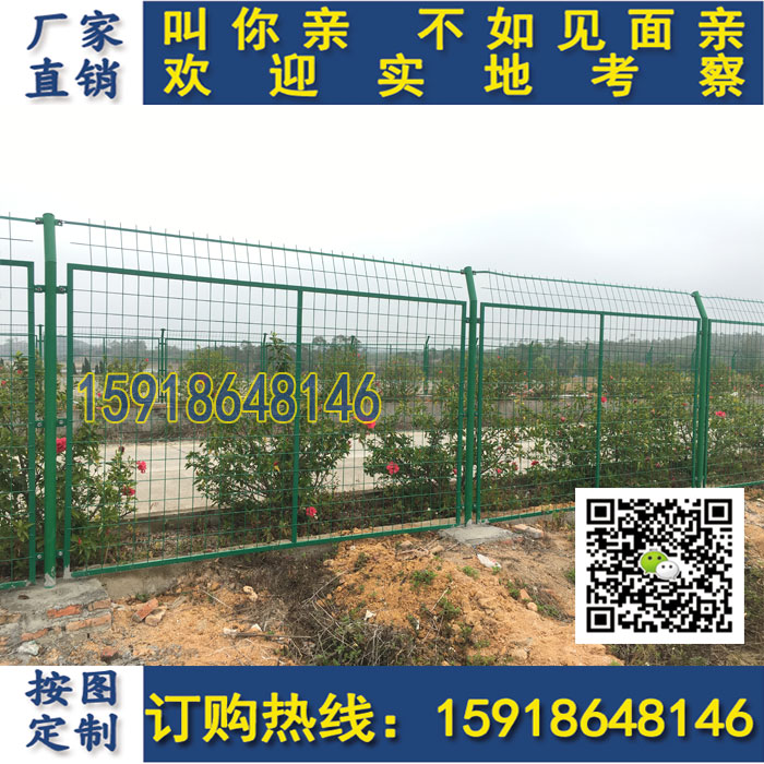 广州批发花卉农作物种植隔离网  养殖隔离网  边框护栏网  护栏厂家