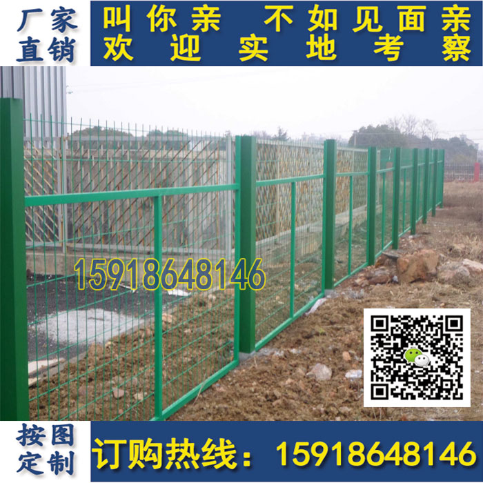 韶关铁路公路护栏网 佛山铁丝网厂  小区围栏  工厂护栏  护栏厂家