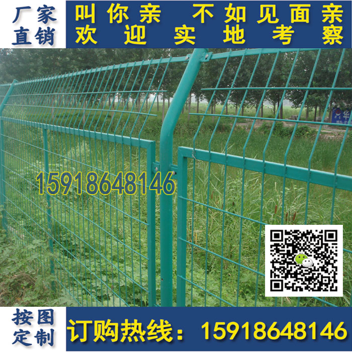清远水库围栏网 浸塑铁丝护栏网  护栏厂家  河道围栏网