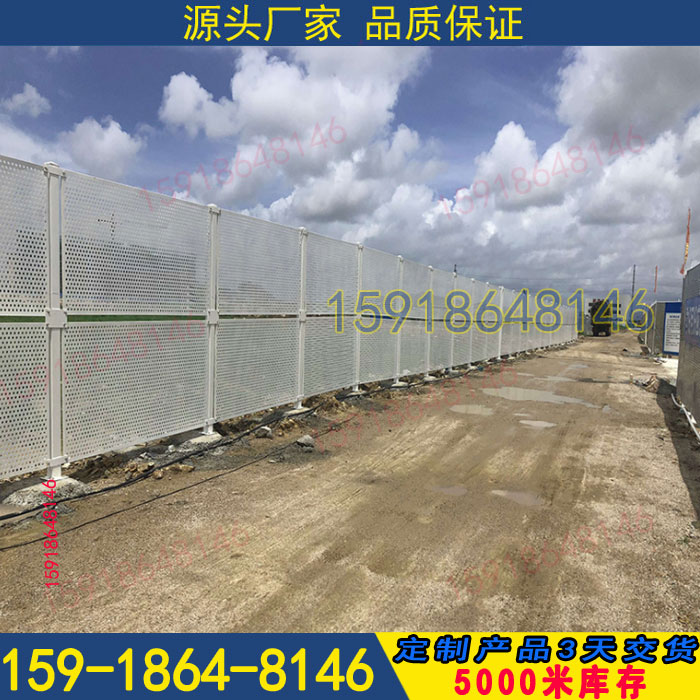 海口冲孔围挡现货 三亚工地冲孔板围栏  工厂护栏  护栏厂家