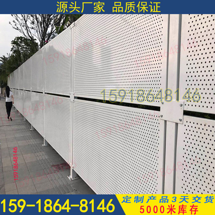 佛山道路施工围挡 珠海白色冲孔板护栏  工地围挡  小区围挡