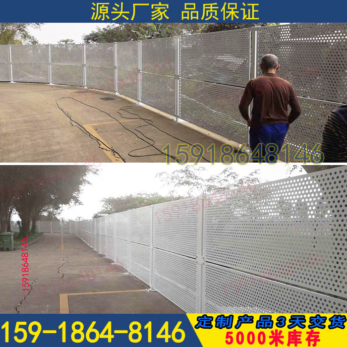海口标准型冲孔板护栏 工地施工围挡  工地围挡  镀锌冲孔板