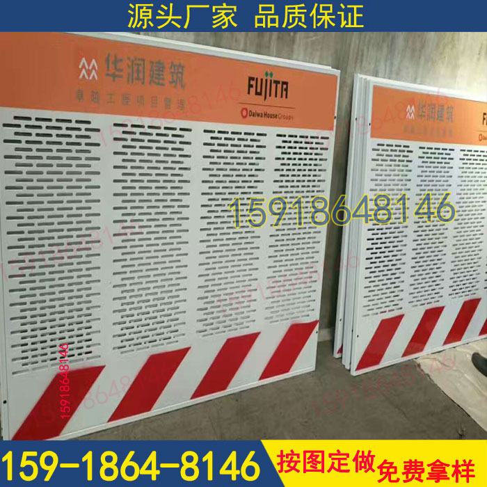 佛山道路施工围挡 珠海白色冲孔板护栏  工地围挡  小区围挡