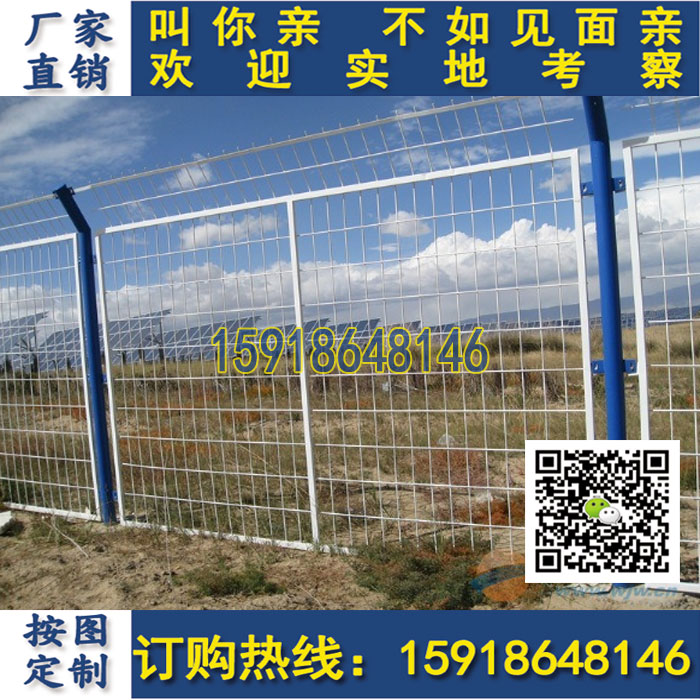 清远光伏电站围栏 框架网公路护栏  铁丝网护栏  工厂护栏  护栏厂家