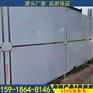 惠州施工外围冲孔板围挡 镀锌板