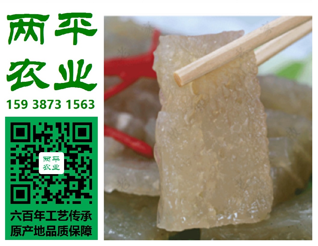 江西抚州手工红薯粉皮厂家批发